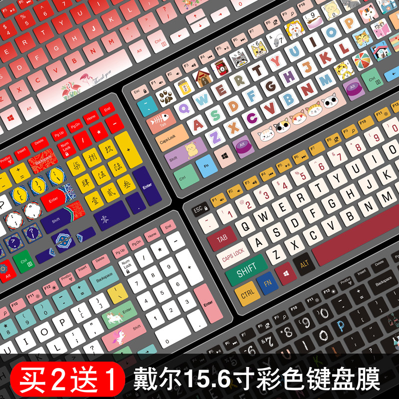 dell Dell Dell G3 Cruise Box New G7 G5 Notebook 7559 Computer Keyboard Membrane 15 6 Inch Protection 7566 Accessories 5577 Dust Cover Full Coverage 3590 Cute Cartoon Silicon