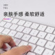 Apple Magic Keyboard에 적합 키보드 필름 Touch ID 보호 필름이 포함된 iMac Mac 숫자 키보드 필름 G6 2세대 무선 Magic Keyboard Bluetooth(Apple 방진 방수 포함)