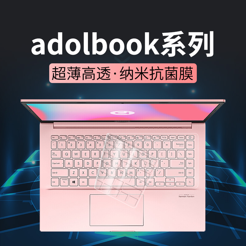 SUSTech a bean adolbook14 keyboard film 14s enhanced version 13 2021 Protection Redolbook14 post 13 3 inch Love bean notebook computer adol