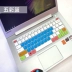 Bàn phím máy tính xách tay Lenovo 310S phim bảo vệ 510 phim 310 phim 15,6 inch 14 Yang Tian V 310-14 bảo hiểm đầy đủ IdeaPad110-15 Xiaoxin 510S che bụi yoga710 - Phụ kiện máy tính xách tay