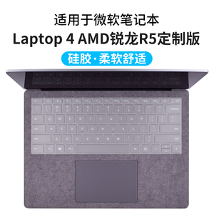 微软surface laptop 3/4/go键盘保护贴膜笔记本平板AMD锐龙版电脑