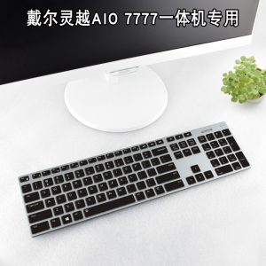 戴尔灵越AIO 7777一体机键盘保护贴膜27寸台式电脑KM717防尘罩套