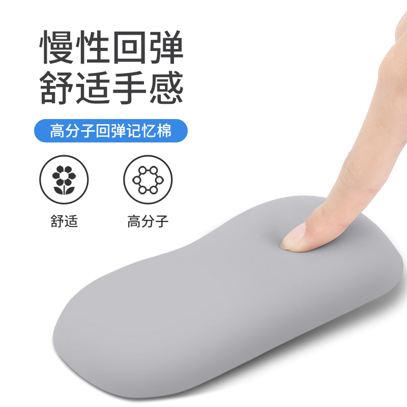 Slip Rat Pad Hand Pillow Wrist care Mouse Hand Care Pads for boys and girls Cute Pure Color Minimalist Protective silicone palm Palm Care Soft Comfort Office Game Relieves Wrist Fatigue Pain Pain Wrist Cushion