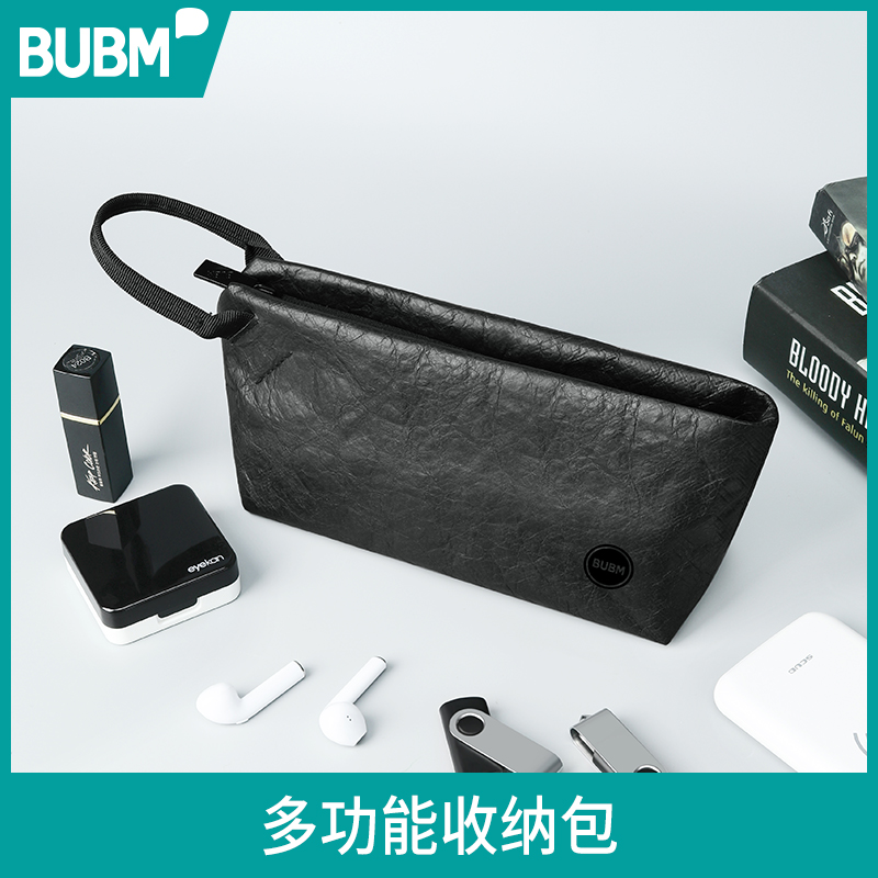 bubm multi-function data cable storage bag Small travel portable headset charger Mobile charge storage bag Digital storage bag