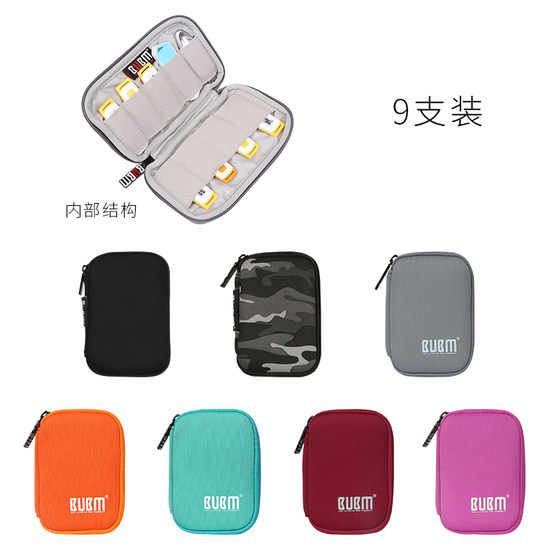 BUBMu disk protective cover mini portable U disk bag suitable for Kingston Patriot SanDisk cute storage small package K Bao Online Banking Udon uton small storage box