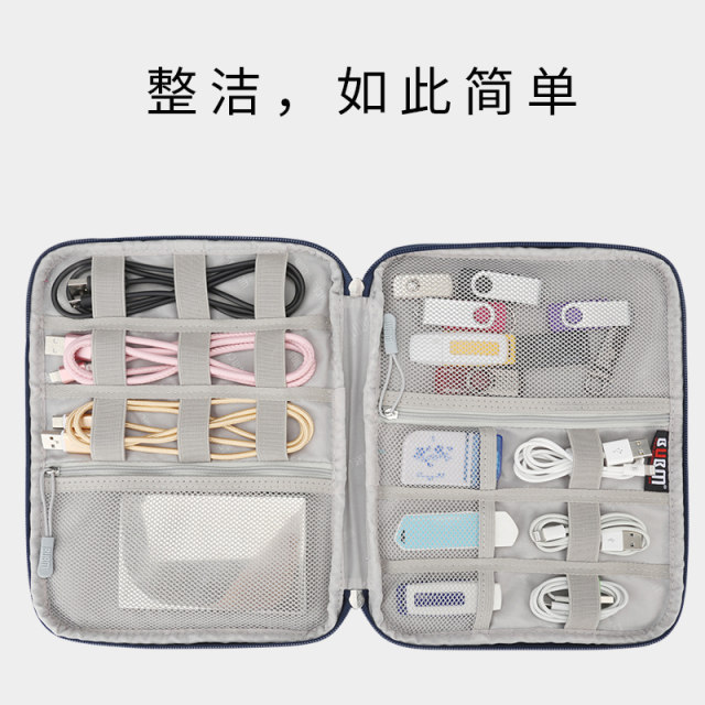 bubm data cable storage bag small headphone cable anti-winding arrangement bag tablet mobile phone charger mouse power pack USB disk U shield storage box large capacity electronic product digital storage bag