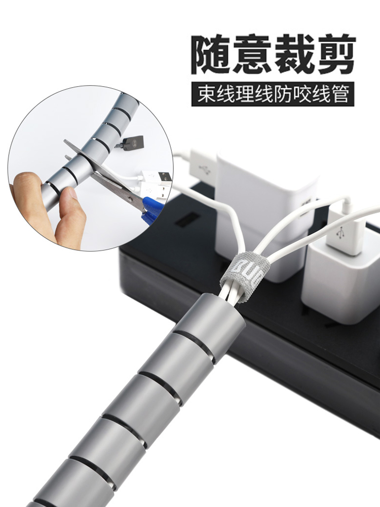 BUBM wire protective cover package wire tube Computer cable management belt storage tube Wall bezel line finishing belt Velcro anti-Ken bite Plastic wire tie belt Beautiful decorative network wire winding bag