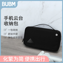 bubm mobile phone pan tilt 3 storage bag Zhiyun Ling eyes 3 OM4 accessories storage portable cross body portable protective cover