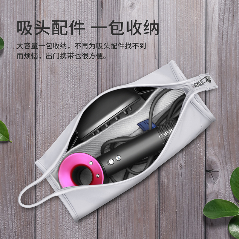 BBM applicable Dyson hair dryer containing protective sleeve portable anti-splash water blower wind nozzle hair dryer accessories Contained Bag Dyson Curly Hair travel Home Containing Box Protection Bag