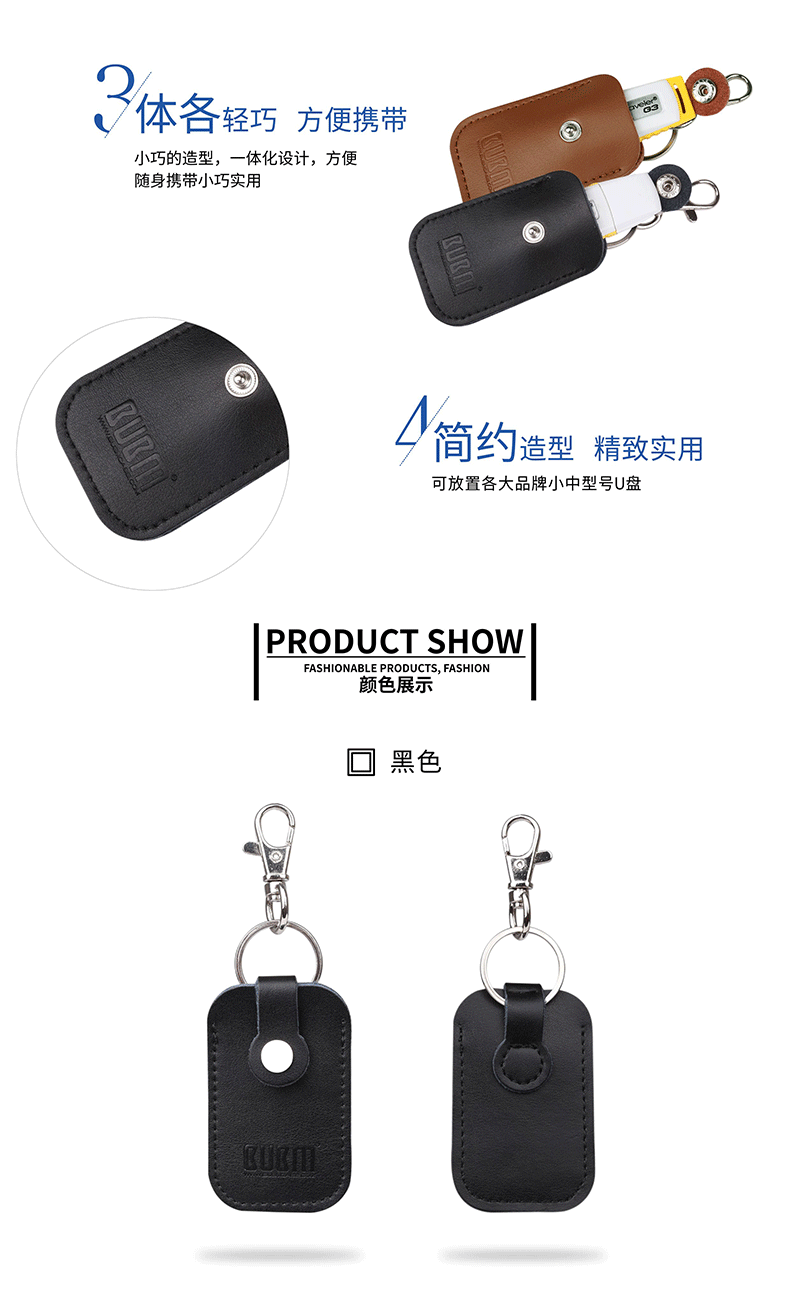 BUBM Ngân hàng U Shield gói gói nhập viện U đĩa sáng tạo lưu trữ kỹ thuật số túi túi bảo vệ tay áo kích thước nhỏ ổ đĩa flash USB - Lưu trữ cho sản phẩm kỹ thuật số hộp đựng tai nghe samsung buds live