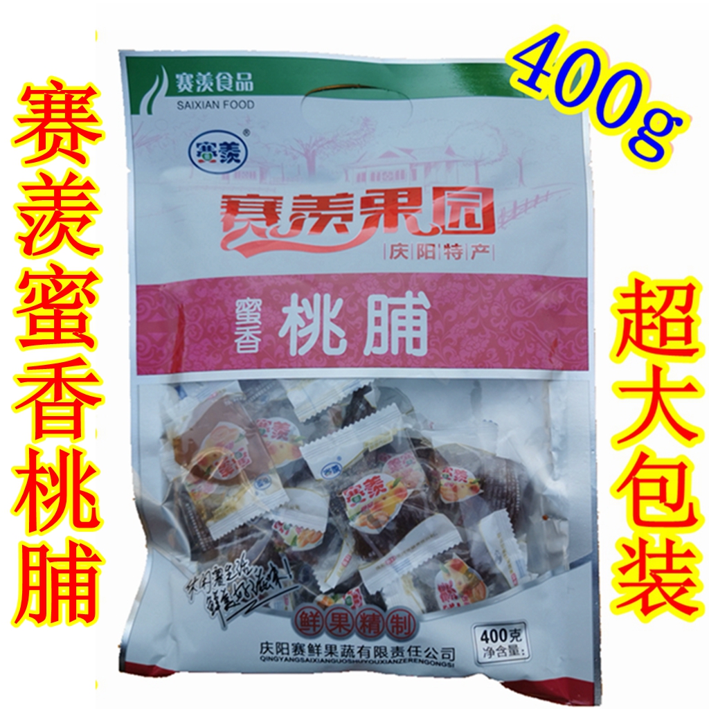 Northwest Gansu native product Qingyang Saixian candied peach preserved fruit candied peach meat 400g special food