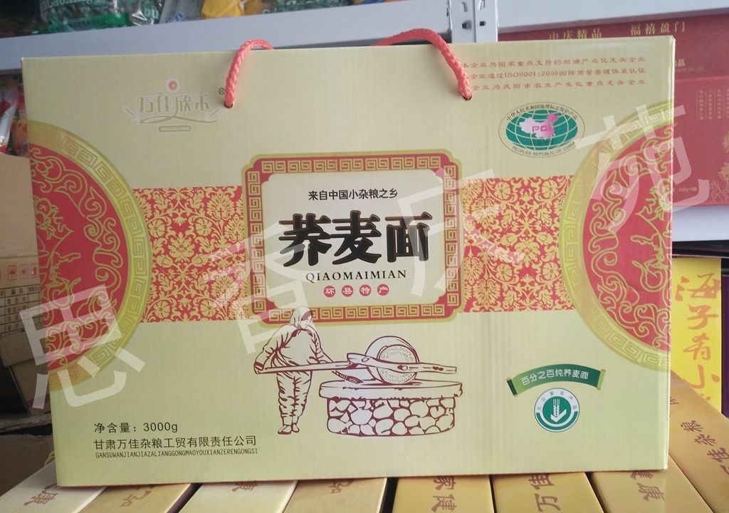 North West Gansu Local Production Qingyang Huan County Wanjiaxin Buckwheat Flour Gift Box of five valley grain special food