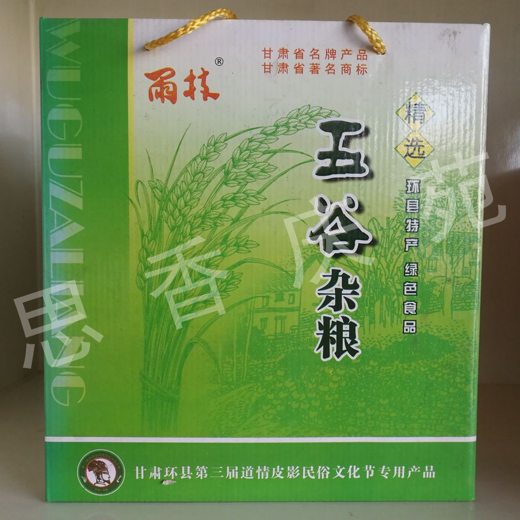 Northwest Gansu Tuteryield Qingyang Ring County Rainforest Five Valley Cereals Gift Boxes Red Small Bean Corn Grain oat Food-Taobao