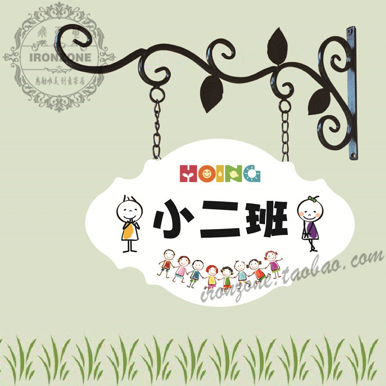 Kindergarten class card department card wrought iron door card billboard business classroom listing school creative class card custom
