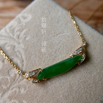 (Picui Xuan · inlay) 18K gold diamond Jade bamboo leaf choker inlay map has been attached