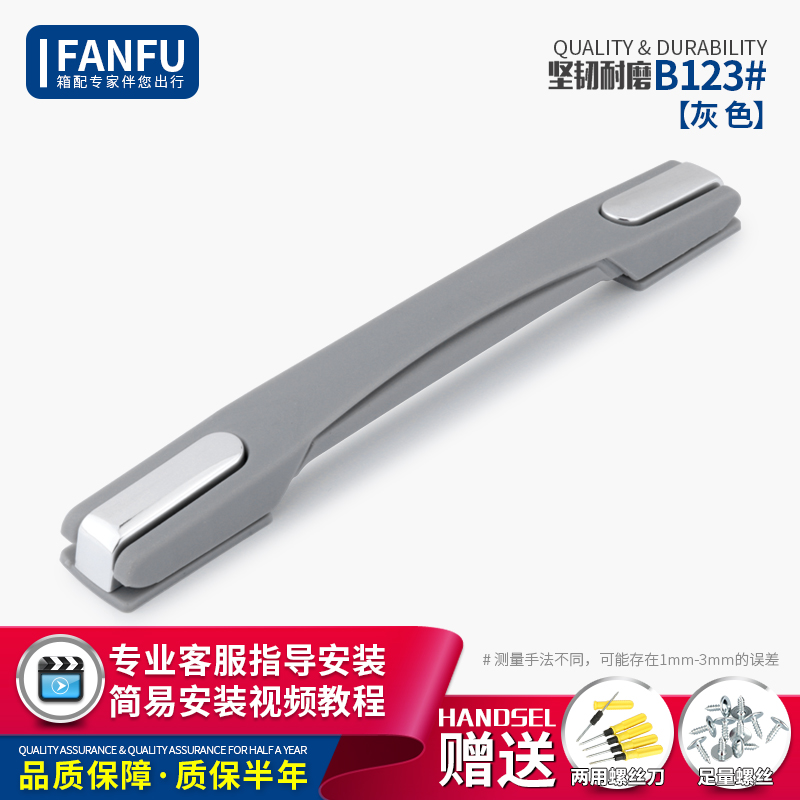 Phụ kiện hành lý xử lý xe đẩy trường hợp phụ kiện đòn bẩy xử lý trường hợp du lịch phụ kiện hành lý xử lý - Phụ kiện hành lý ổ khóa mini giá rẻ