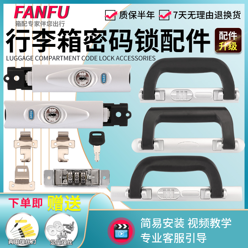 Suitcase Code Lock Replacement Lalever Case B35-Side Lock Leather Case Locker Accessories Suitcase Password Box Lock Replacement