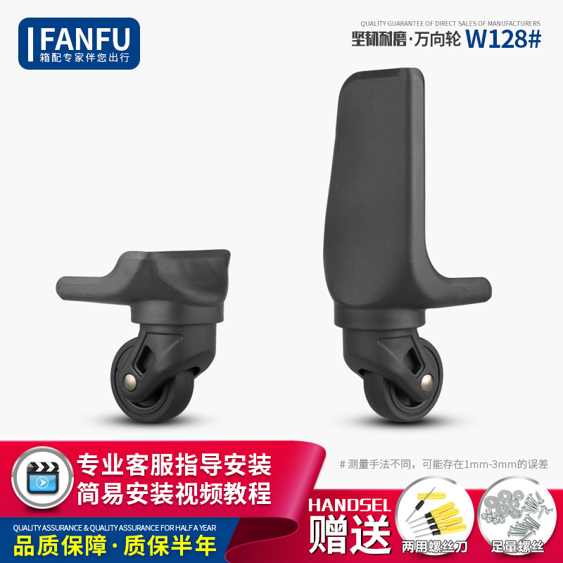 Suitcase Lalever Box Wheels Accessories Suitcase Universal Wheels Bags Accessories Wheels Castors Upscale Muted