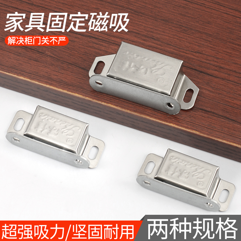 Convinced cabinet suction furniture touch bead door touch cabinet magnetic clip furniture door suction invisible stainless steel magnetic touch trumpet