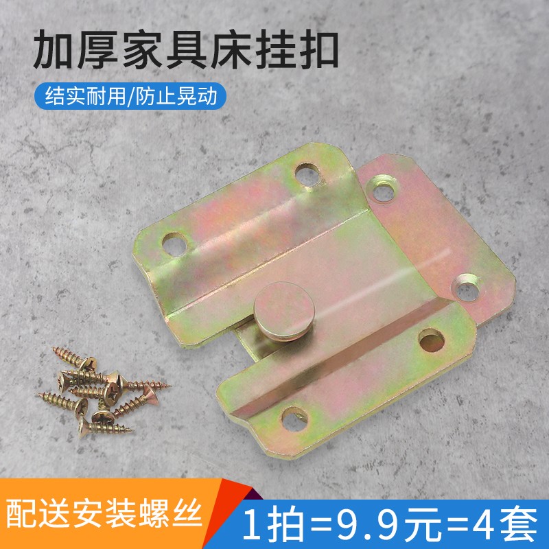 Ho Senior Handling Plate Furniture Hanging Parts Large Hangboard Cotton Backboard Buckle Buckle