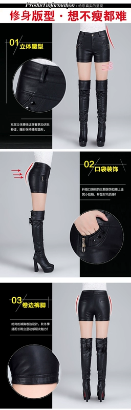 Quần short da nữ mùa thu 2018 mới cao eo pu quần da nữ ngắn màu đen cỡ lớn đáy quần ngắn mùa thu và quần mùa đông