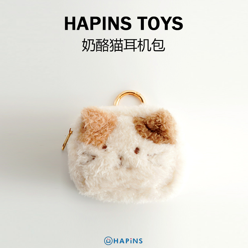 Hapins Three-Flower Cat Portable Bag Coin Purse Trendy Student Earphone Bag Miscellaneous Shopping Storage Bag