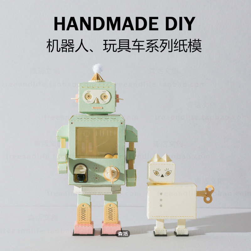 (Gacha Robot Toy Car) JEANCARD three-dimensional paper mold paper carving paper landscape laser DIY material package