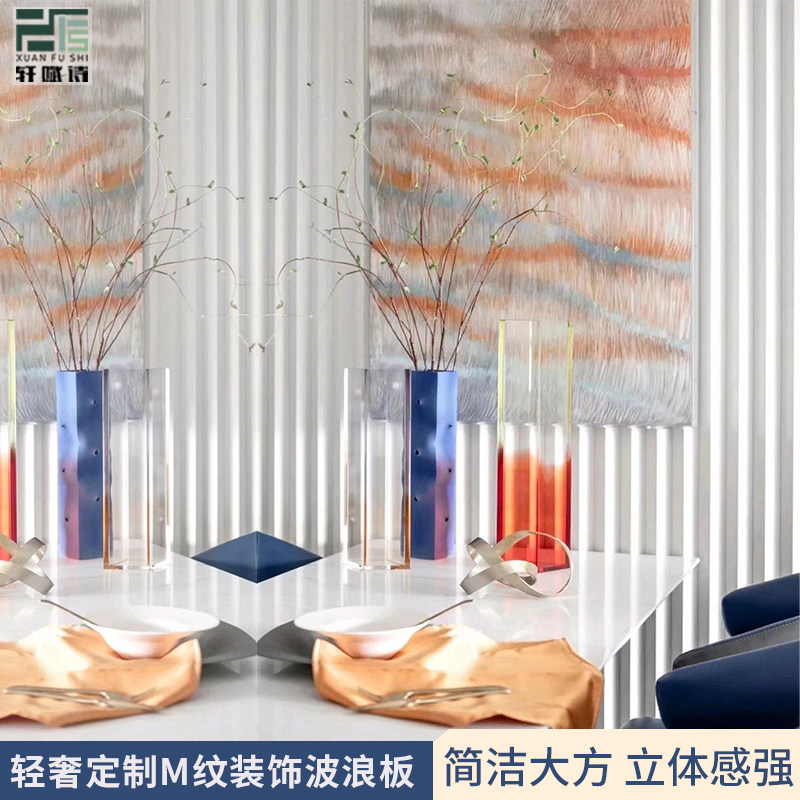 (manufacturer's stock source straight for) support for custom triangular veins wave plate decorated board background wall corrugated plate relief plate-Taobao