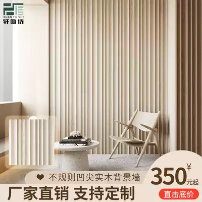 (Factory supply direct sales)Groove pattern decorative board irregular wave board wave shape version background wall