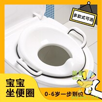 Childrens toilet toilet seat Baby toilet seat Household simple universal type Boys girls children and adults all in one