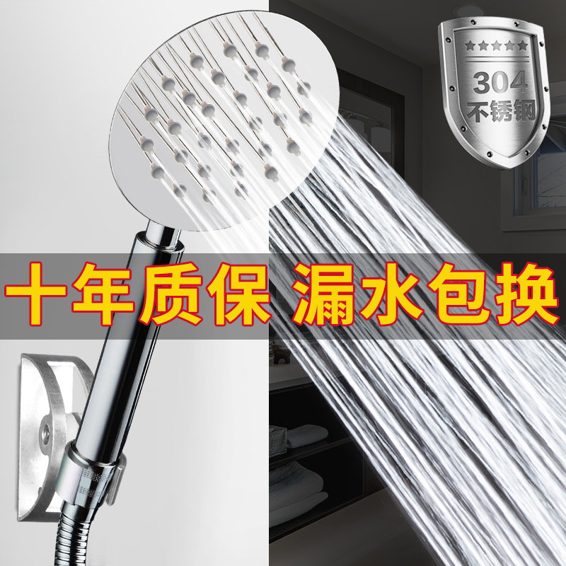 Stainless Steel Pressurized Shower Shower Nozzle Bath Lotus Punt Head Handheld Water Heater Shower Head Shower shower Shower Head Shower