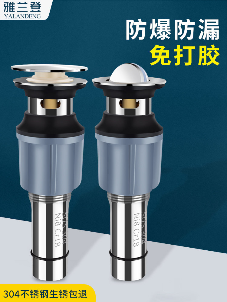 Washbasin drain pipe Deodorant drain pipe Basin basin washbasin accessories Washbasin drainer leakage plug