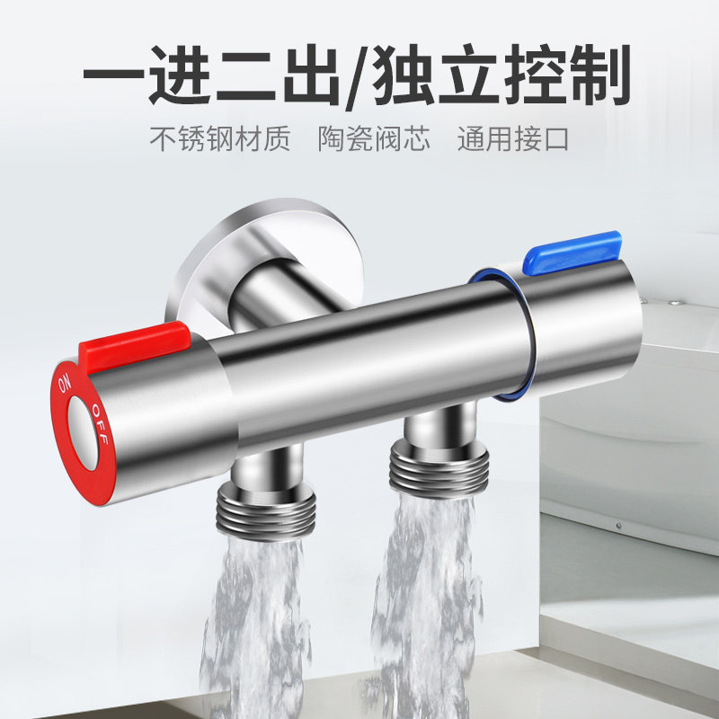 304 stainless steel triangular valve toilet water distributor double water outlet 2 out of the tee 10% 2 washing machine tap