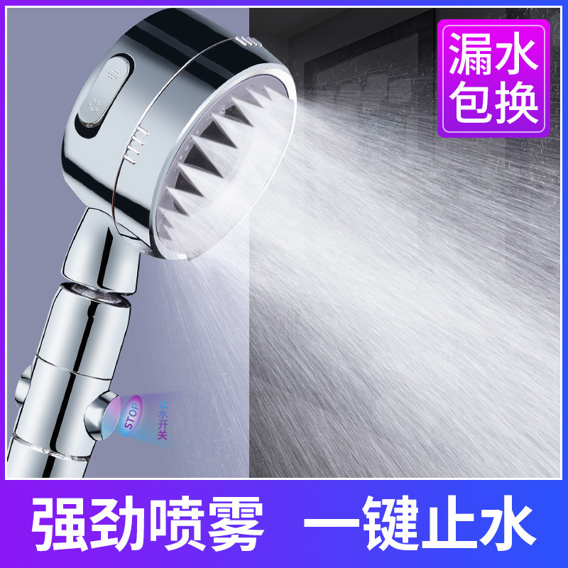 Super pressurized shower head shower household Bath flower wine bath single head pressurized rain high pressure hose set