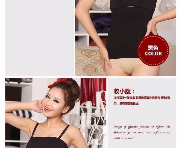 Mùa hè sau sinh cao eo định hình thắt lưng Thắt lưng bụng Thắt lưng eo bằng nhựa dẻo eo clip đồ lót nữ mỏng đồ lót