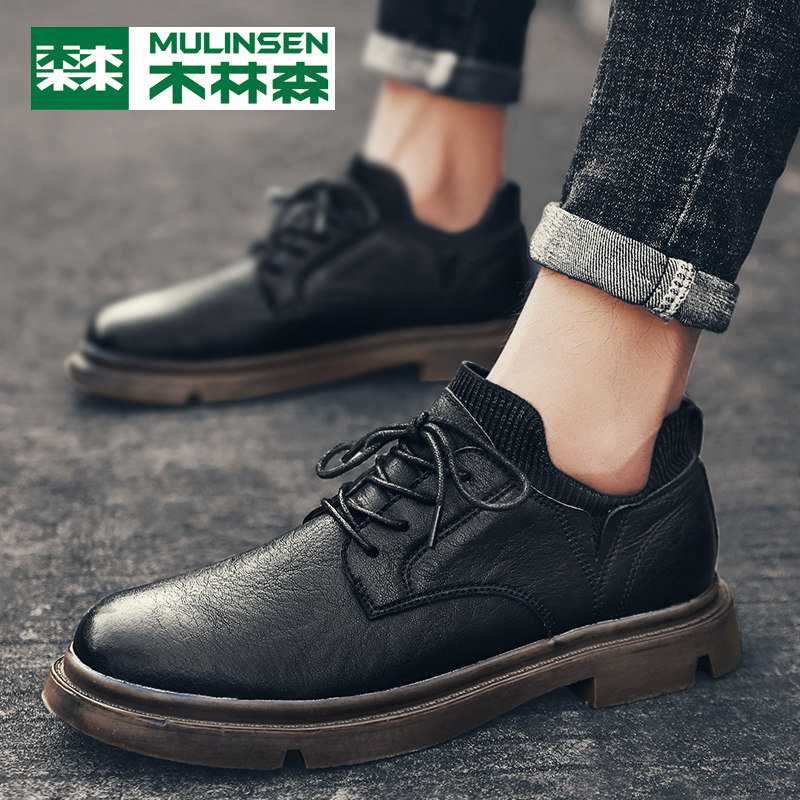Mulinsen men's shoes 2022 new autumn shoes men's trendy shoes trend Korean version all-match business formal casual leather shoes