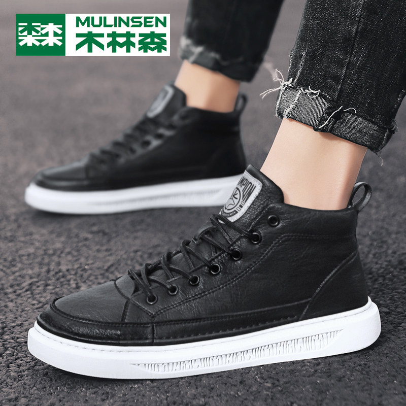 Mulinsen men's shoes 2022 new autumn high-top shoes shoes trend cotton shoes Martin boots men's casual leather shoes trendy shoes