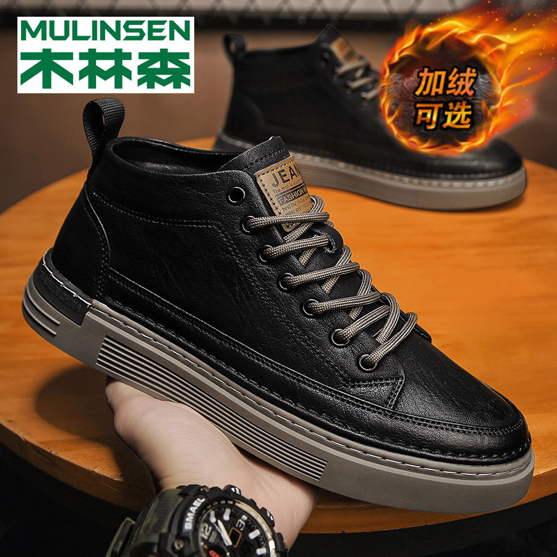 Mulinsen high-top men's shoes winter plus velvet warm cotton shoes mid-tube skate shoes trend autumn casual leather shoes men's trendy shoes