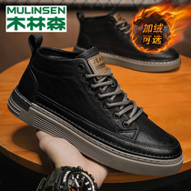 Wooden Linsen High-Help Shoes in Winter Handle Cotton Shoes in the Fall Leisure Leather Shoes