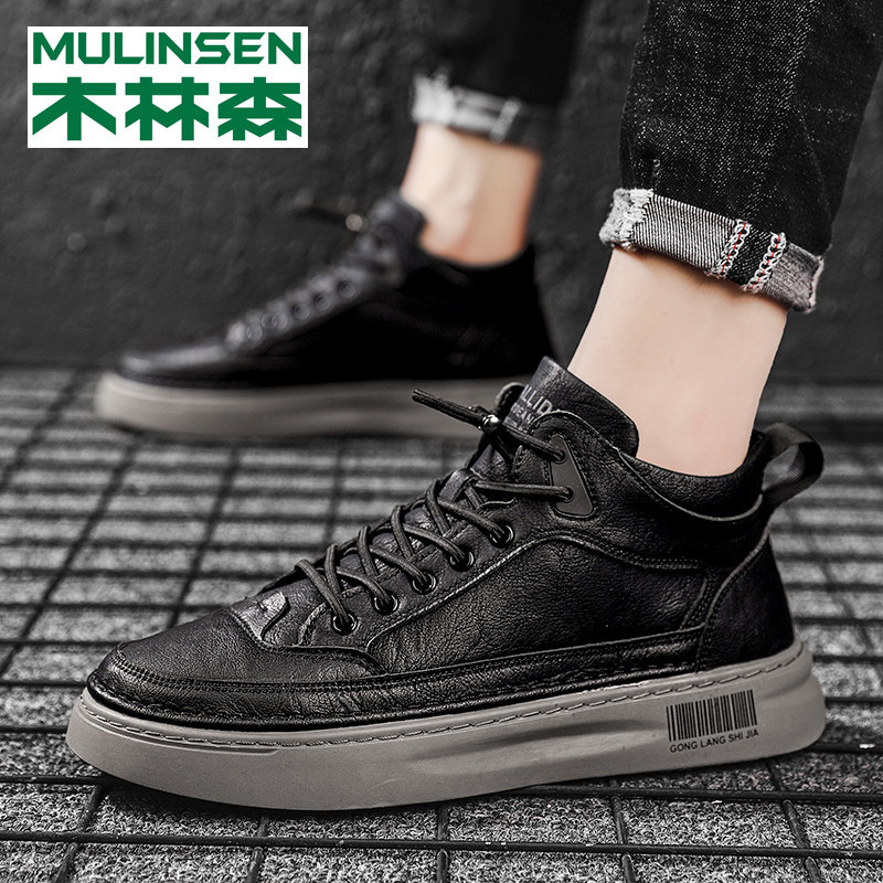 Mulinsen men's shoes 2022 new autumn trendy shoes high-top sneakers trend Korean version all-match leather shoes men's casual shoes