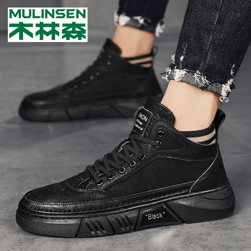 Mulinsen men's shoes 2022 new winter plus velvet warm cotton shoes trend high tube shoes casual shoes autumn trendy shoes