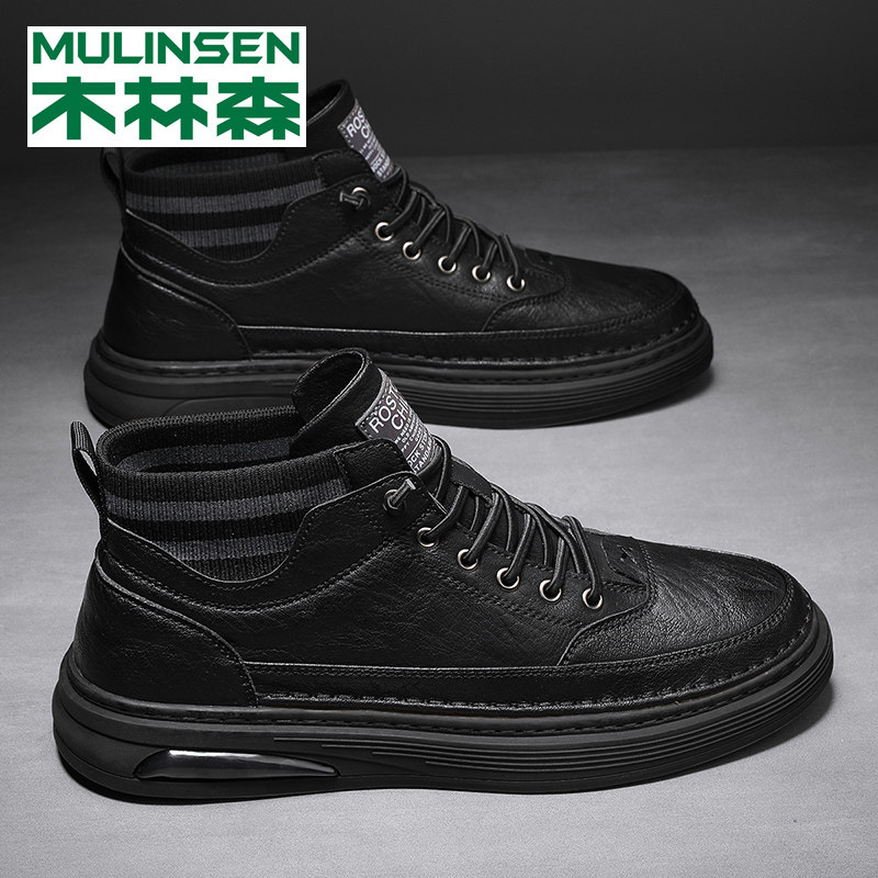 Mulinsen high-top men's shoes autumn 2022 new trend of sneakers plus velvet warm cotton shoes casual shoes winter trendy shoes