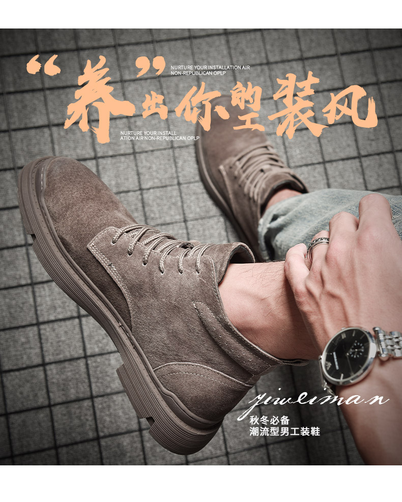 木林森 男士复古英伦风 高帮真皮马丁靴 图2