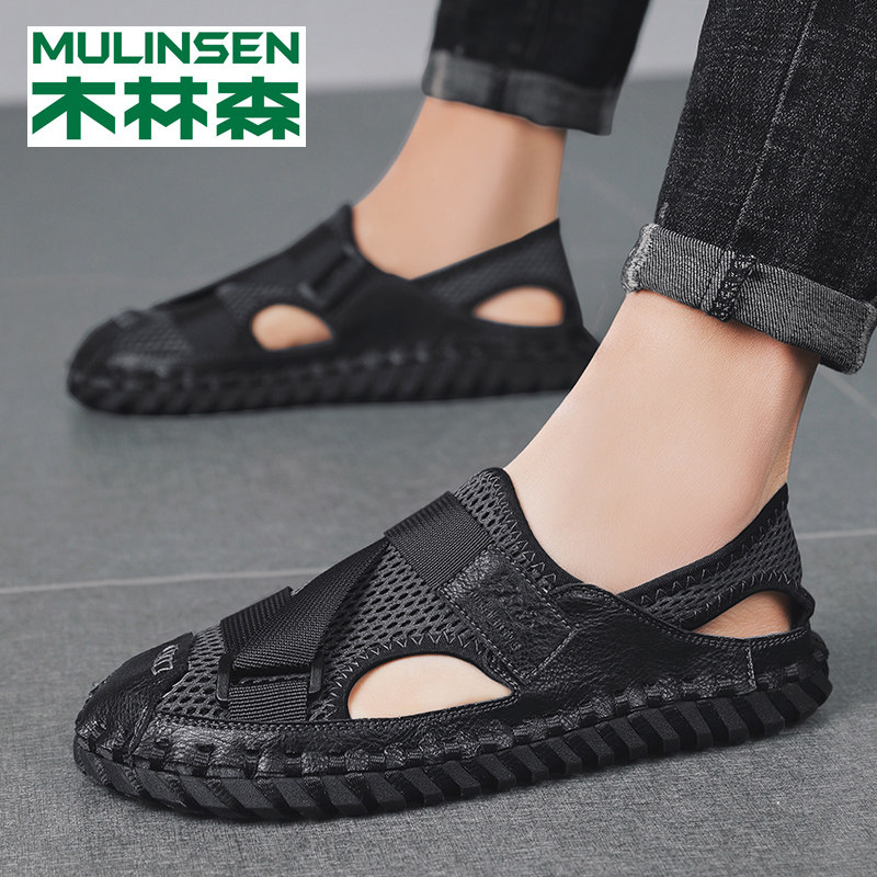 Mulinsen Baotou sandals men's shoes summer outdoor wear driving sandals and slippers trend soft bottom sports casual beach shoes