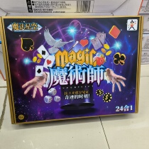 Magicien Props Suit Childrens Near Scene Stage Magic Show Teaching Puzzle Toy Elementary School Students Change Magic Men