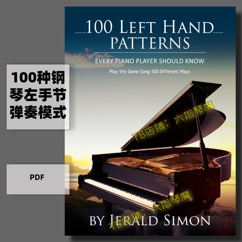 100 Left-Hand Piano Playing Patterns, Keyboard Accompaniment, Rhythm Patterns, Improvisation 100 Left-Hand Piano Playing Patterns, Keyboard Accompaniment, Rhythm Patterns, Improvisation