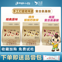 Luzhou fat powder calcium iron zinc baby rice flour rice paste Baby nutrition original high-speed rail auxiliary food rice milk 1 section 6 months