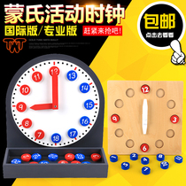 Montessori teaching aids Montessori kindergarten Daily life Science Early education Educational toys Activity clock teaching aids