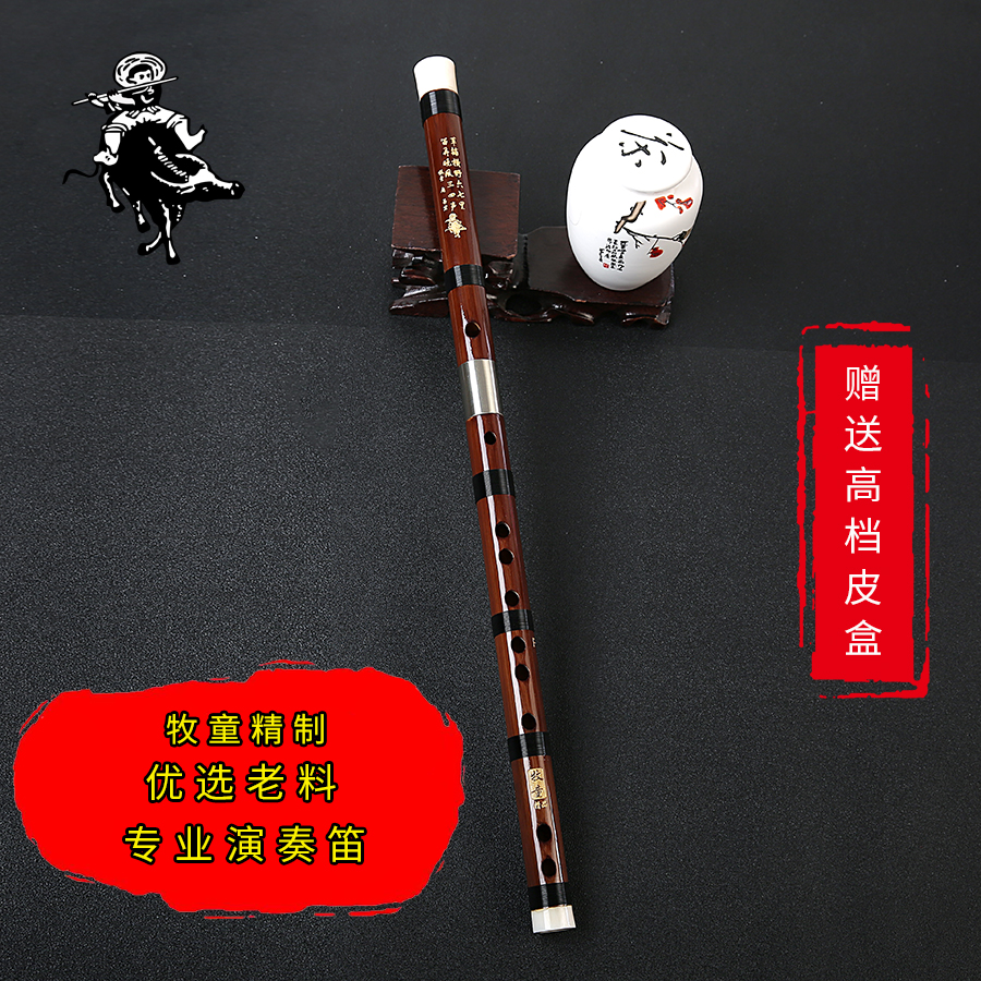 Professional flute shepherd's despotic boutique students to test the flute to play upscale flute bitter bamboo flute