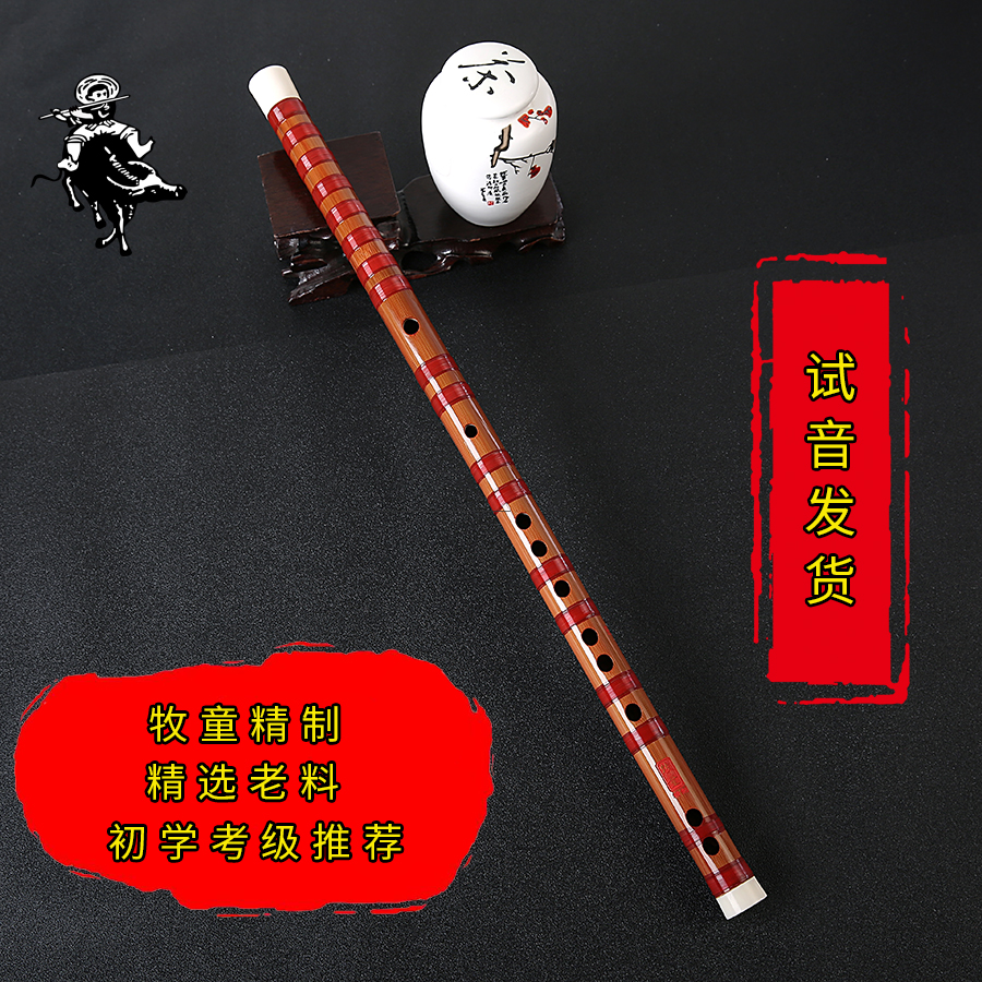 The Pastoral Collection Bitter Bamboo Flute Five Years Old Material Flute Professional Performance Crossflute Mellow Flute Students's Examination Elegant Hide